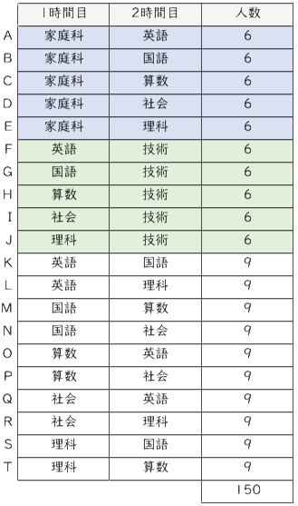タイトルなし.png