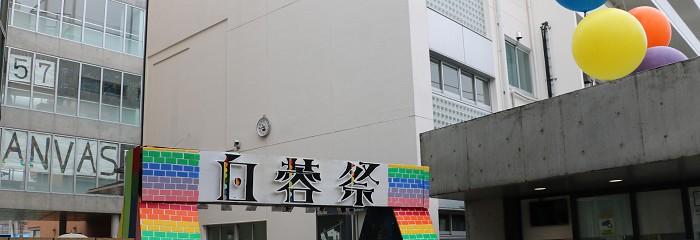 20180915_event01_01.jpg