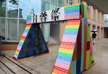 20180915_event01_05.jpg