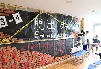 20180915_event01_13.jpg