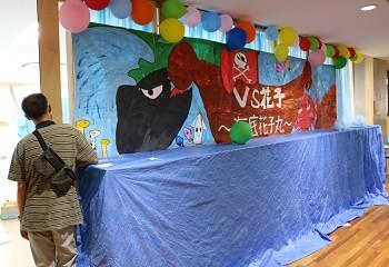 20180915_event01_14.jpg