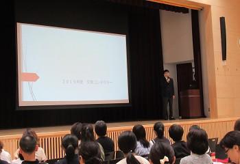 20191005_event01_01.jpg