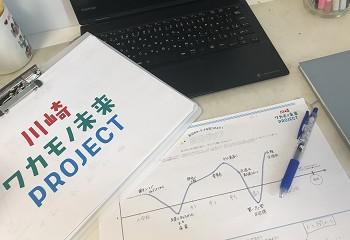 20200901_blog01_01.jpg