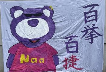 20230525_event02_04.jpg