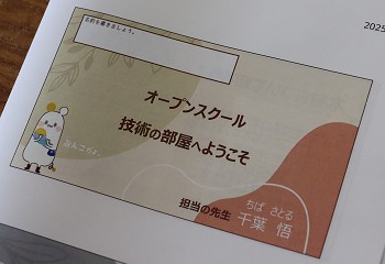 20250712_event(03).jpg