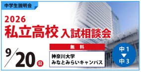 スクリーンショット 2026-09-10 144834.png