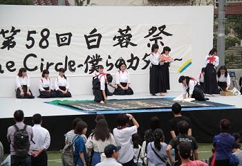 20190915_event01_06.jpg