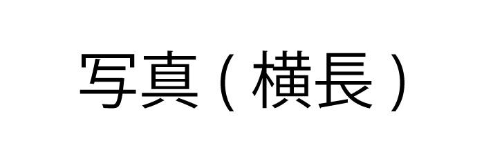20120180712_other01_02.jpg