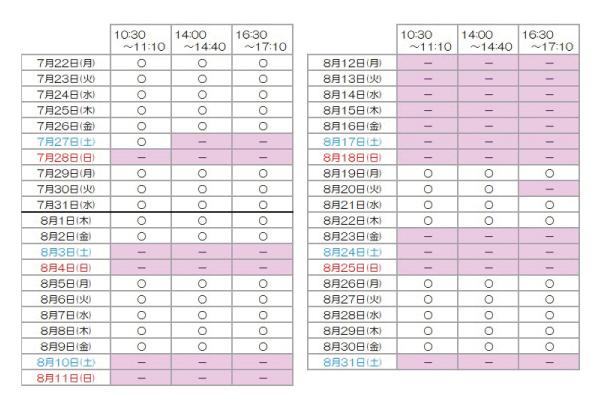 20190723_exam01_01.jpg
