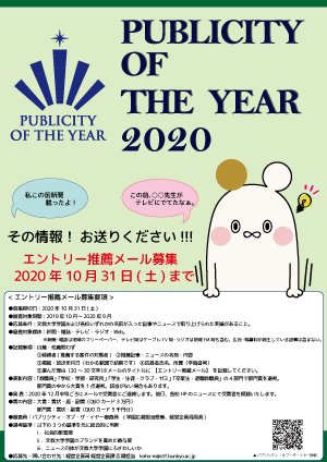 20201020_y01_01.jpg