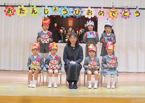 
                    
                      松・梅組２月生まれの誕生会
                    
                    