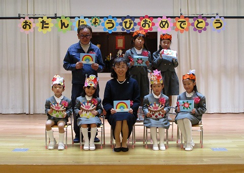 
                    
                      松・梅組１０月生まれの誕生会
                    
                    