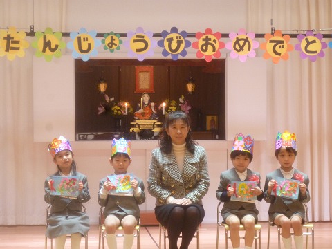 松・梅組3月生まれの誕生会