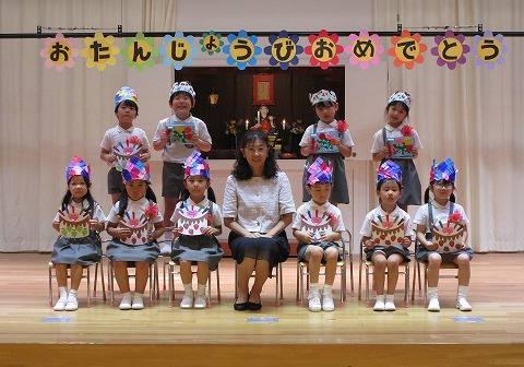 
                    
                      松・梅組６月生まれの誕生会
                    
                    