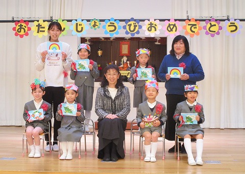 
                    
                      松・梅組１月生まれの誕生会
                    
                    