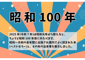 20250606_poster.png