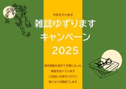 20250926_poster.jpg