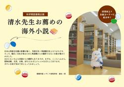 20260916_ポスター.jpg