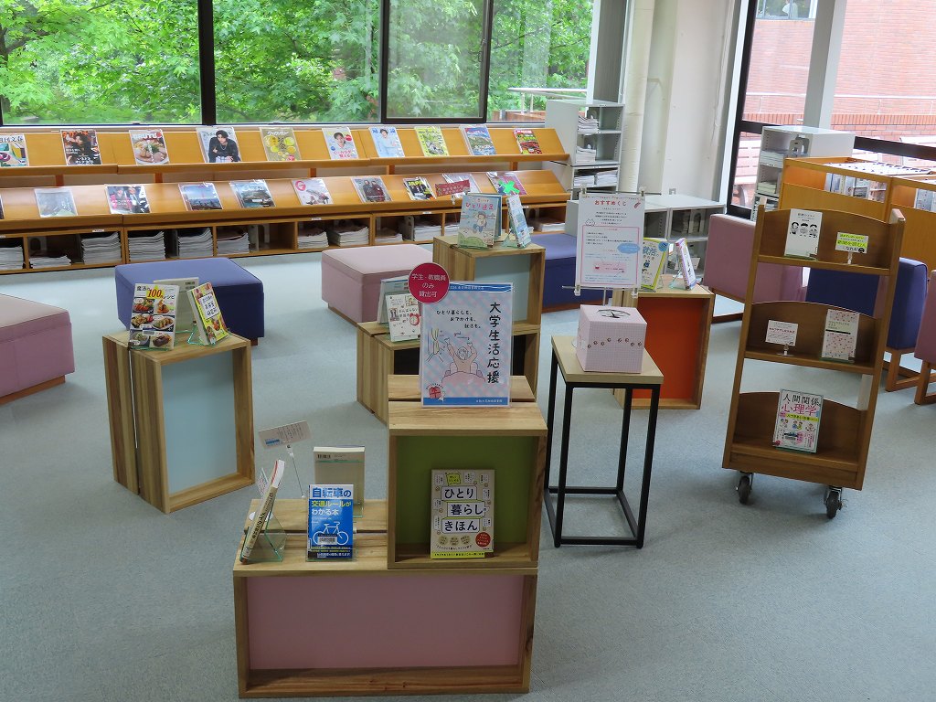 https://www.bunkyo.ac.jp/library/upload/2026/20260603_01.jpg