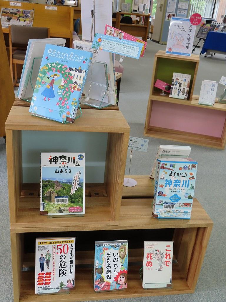 https://www.bunkyo.ac.jp/library/upload/2026/20260603_03.jpg