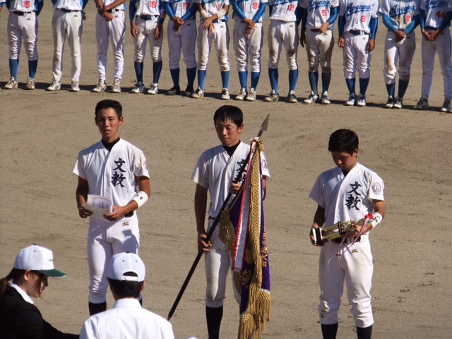 越谷校舎 体育会野球部が第38回全日本学生軟式野球選手権大会で日本一に 教育 研究 文教大学