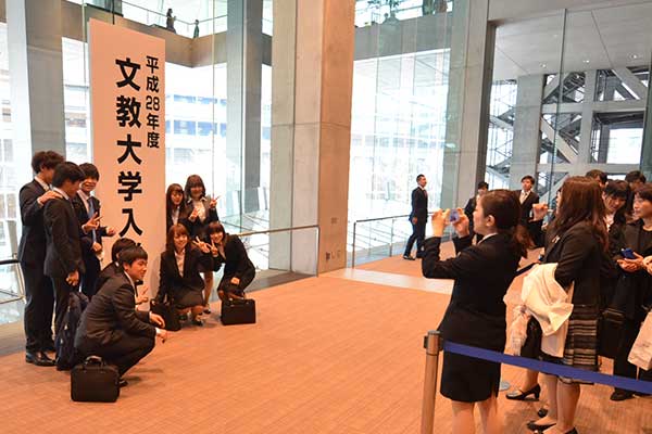 平成28年度 文教大学入学式が行われました イベント 文教大学 平成28年度 文教大学入学式が行われました イベント 文教大学