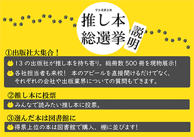 story_36256_12.png