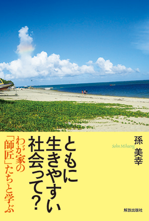 story_39898_01.jpg