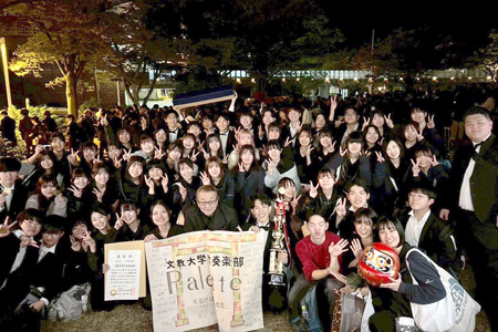 越谷キャンパス吹奏楽部が「第73回全日本吹奏楽コンクール」大学の部で