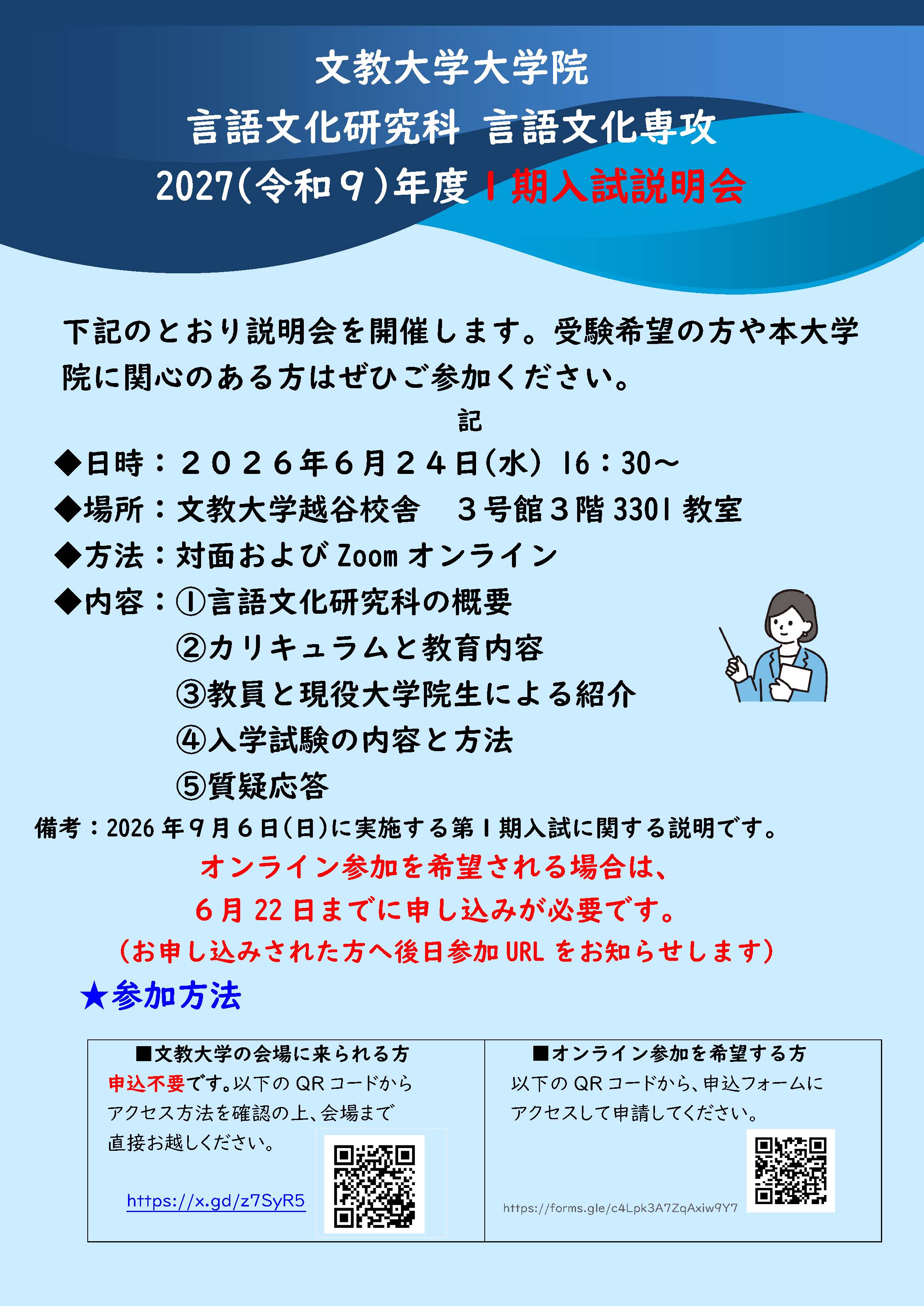 東京大学大学院総合文化研究科過去問9年分 学習参考書 東京大学大学院総合文化研究科過去問9年分