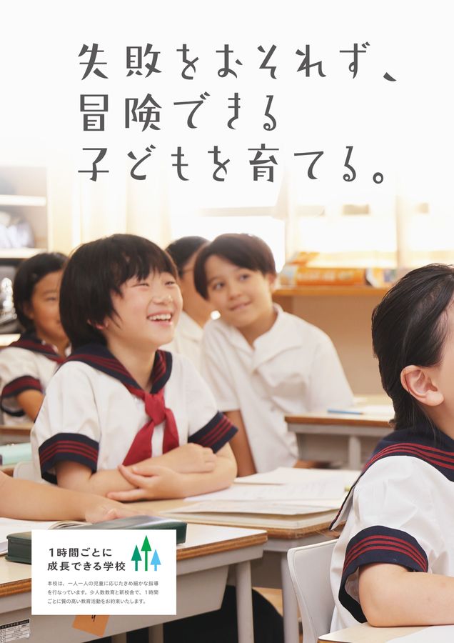 K13 鶴見大学附属高等学校 2023年度用 5年間スーパー過去問 (声