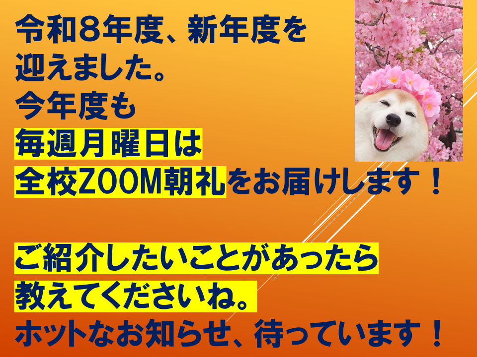 【　いきものパラダイスIN　BUNKYO】 (10).PNG