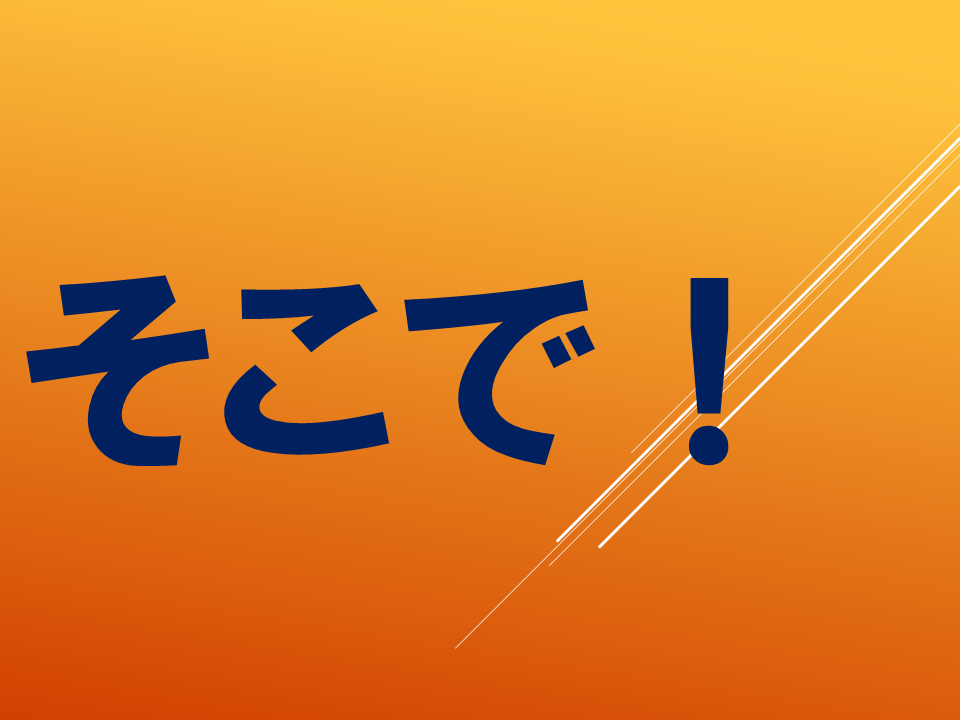 【　いきものパラダイスIN　BUNKYO】 (13).PNG