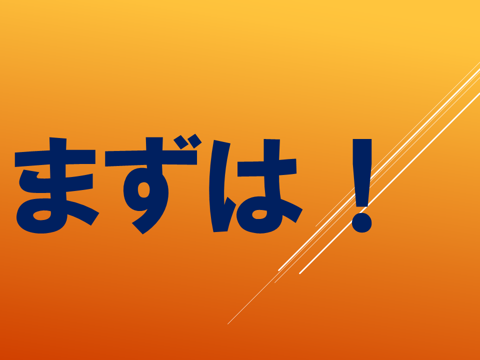 【　いきものパラダイスIN　BUNKYO】 (15).PNG