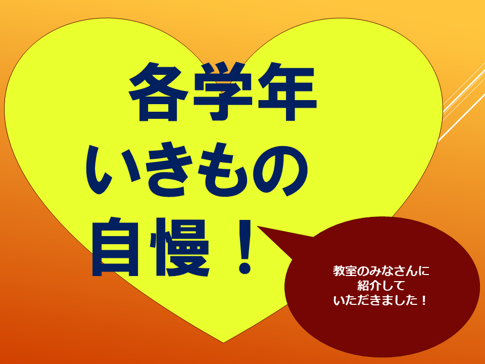 【　いきものパラダイスIN　BUNKYO】 (28).PNG