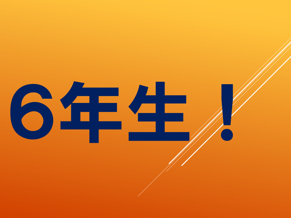 【　いきものパラダイスIN　BUNKYO】 (29).PNG