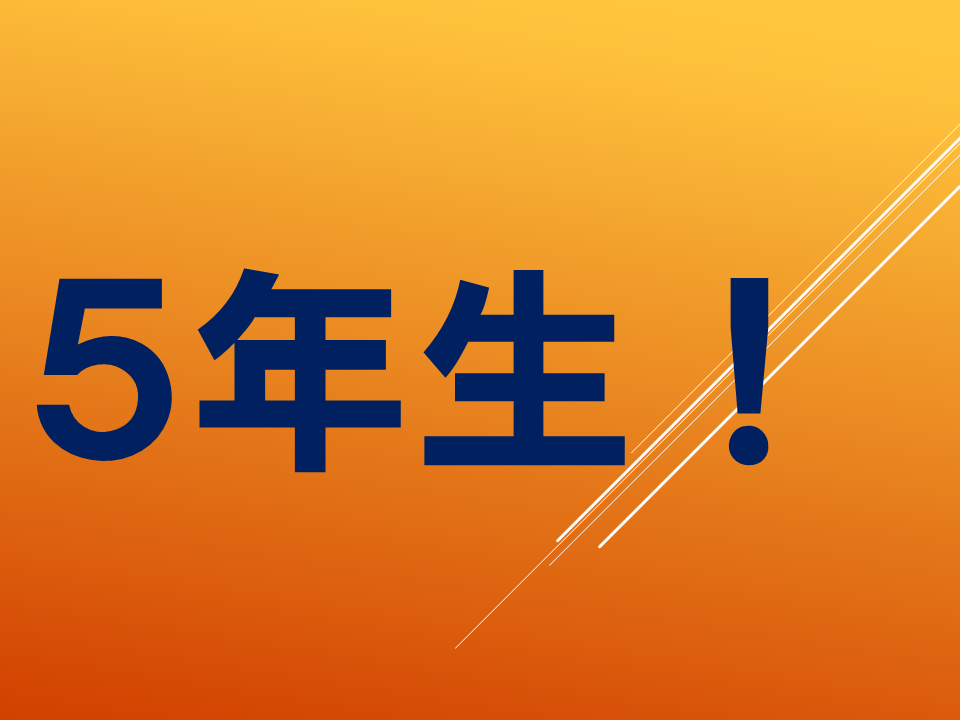 【令和８年度０４０６　いきものパラダイスIN　BUNKYO】 (4).PNG