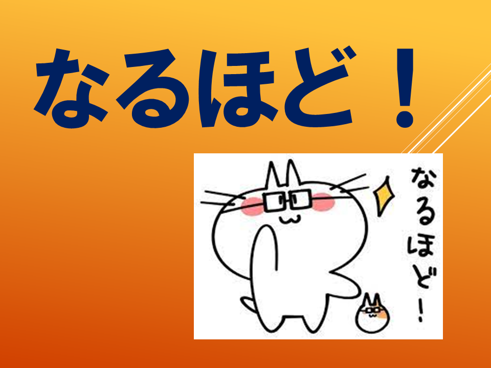 【令和８年度０４２０　HP挨拶は魔法の言葉】 (10).PNG