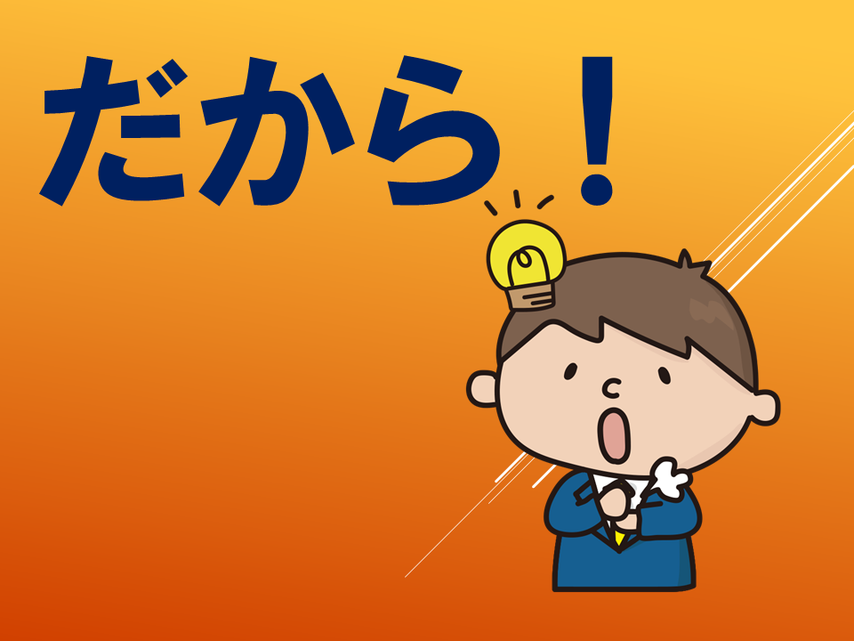 【令和８年度０４２０　HP挨拶は魔法の言葉】 (11).PNG