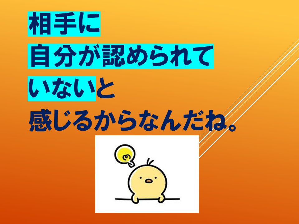 【令和８年度０４２０　HP挨拶は魔法の言葉】 (13).PNG