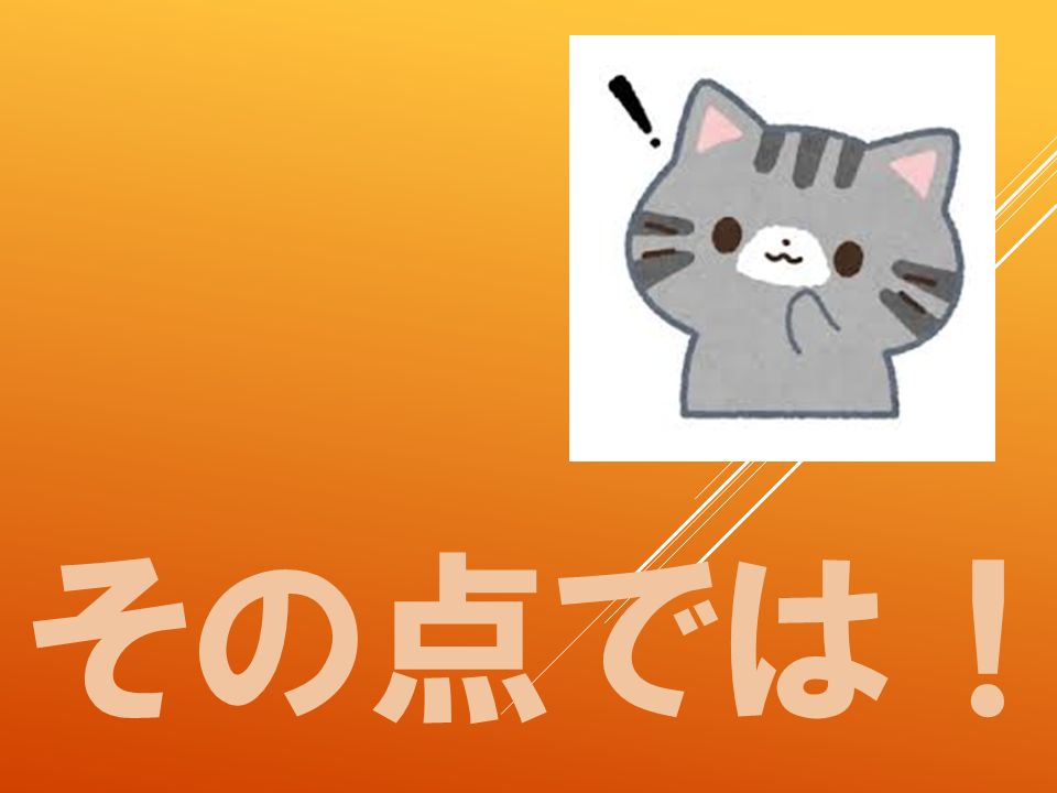 【令和８年度０４２０　HP挨拶は魔法の言葉】 (14).PNG