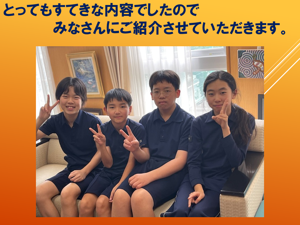 【令和８年度０４２０　HP挨拶は魔法の言葉】 (20).PNG