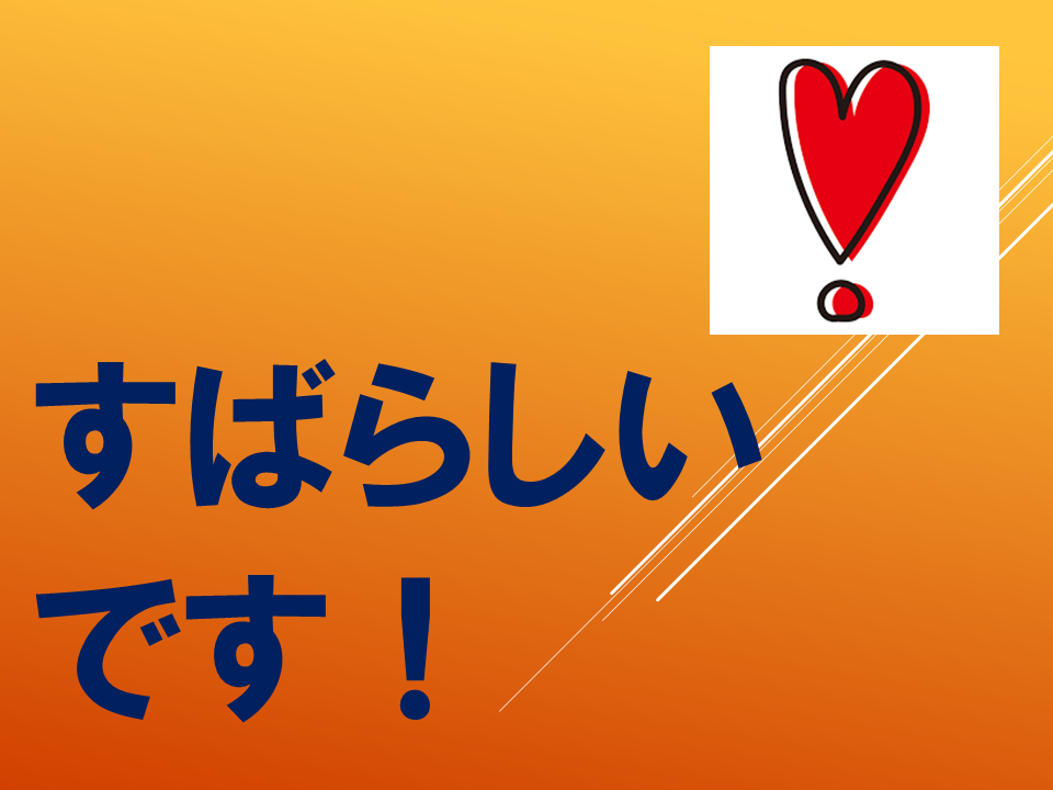 【令和８年度０４２０　HP挨拶は魔法の言葉】 (28).PNG