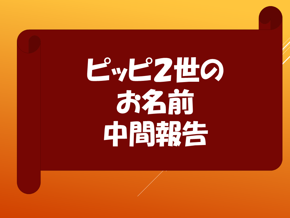 【令和８年度０４２０　HP挨拶は魔法の言葉】 (32).PNG