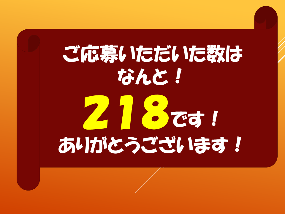 【令和８年度０４２０　HP挨拶は魔法の言葉】 (34).PNG