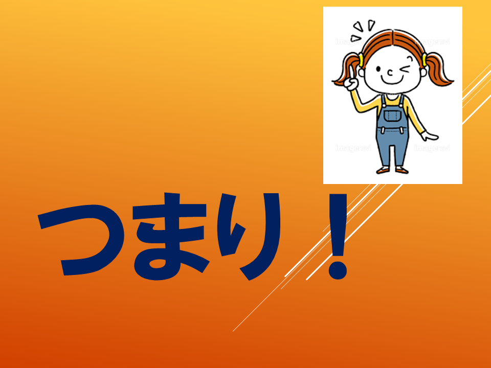 【令和８年度０４２０　HP挨拶は魔法の言葉】 (7).PNG