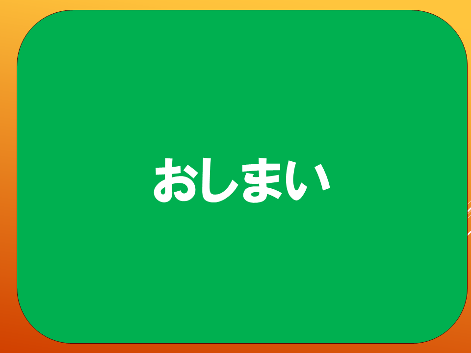 【令和８年度０４２７　みえないおしごと】 (10).PNG