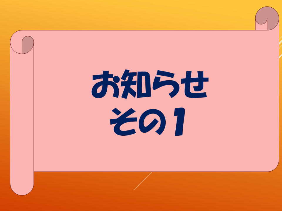 【令和８年度０４２７　みえないおしごと】 (11).PNG