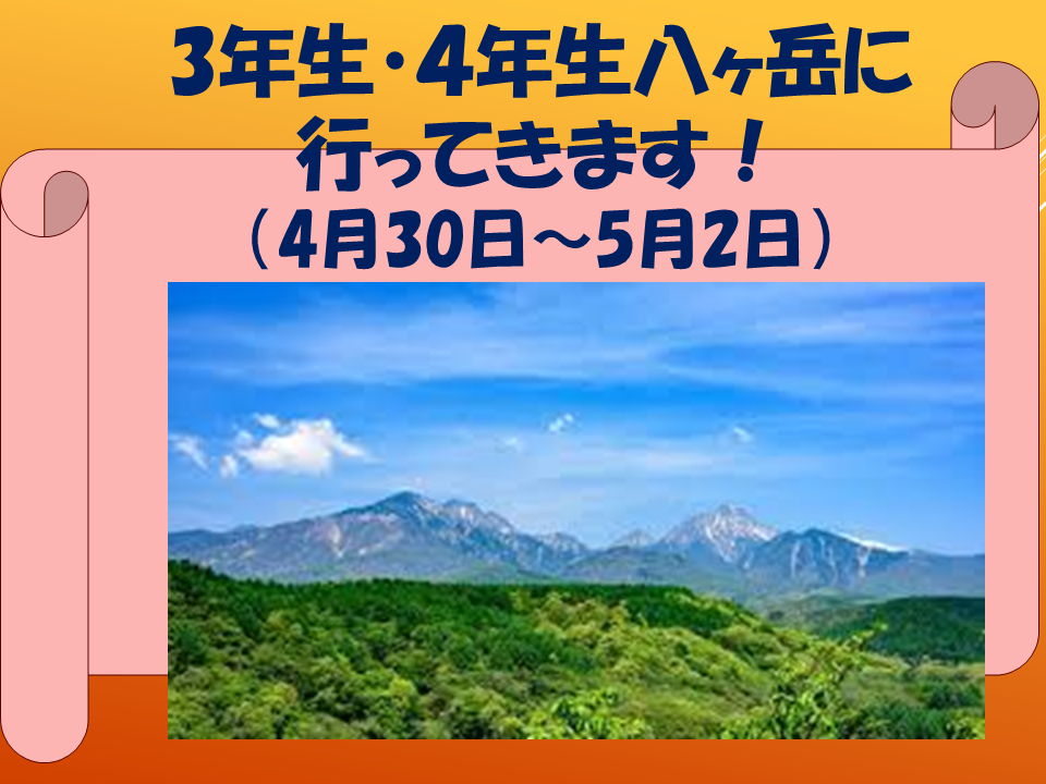【令和８年度０４２７　みえないおしごと】 (12).PNG