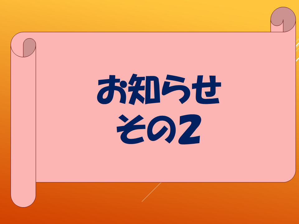 【令和８年度０４２７　みえないおしごと】 (13).PNG